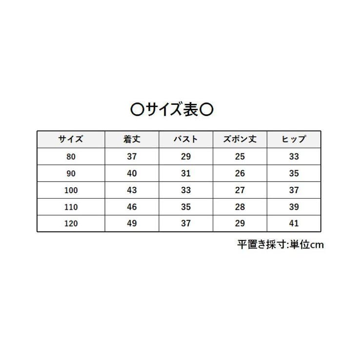 甚平 上下セット 和服 | PlusNao | 詳細画像13 