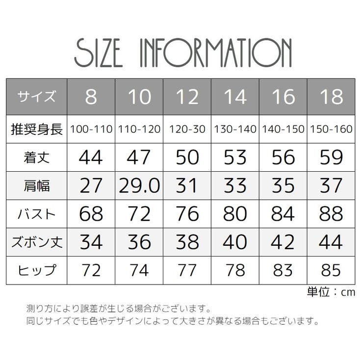 パジャマ セットアップ 上下セット | PlusNao | 詳細画像20 