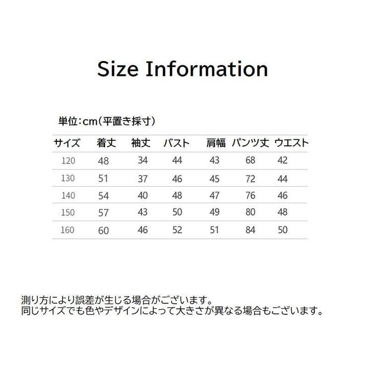 セットアップ パーカー ロングパンツ | PlusNao | 詳細画像20 