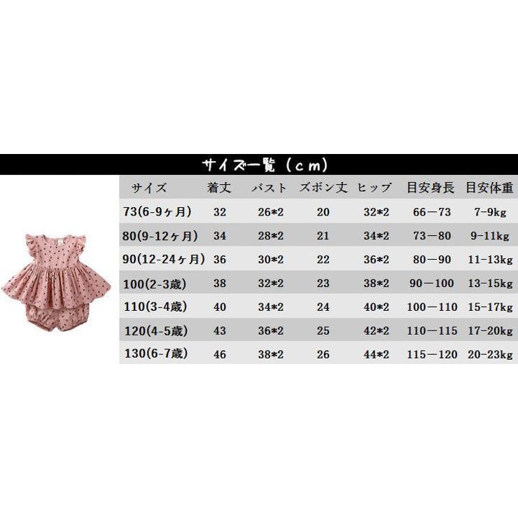 セットアップ 上下セット キッズ | PlusNao | 詳細画像19 