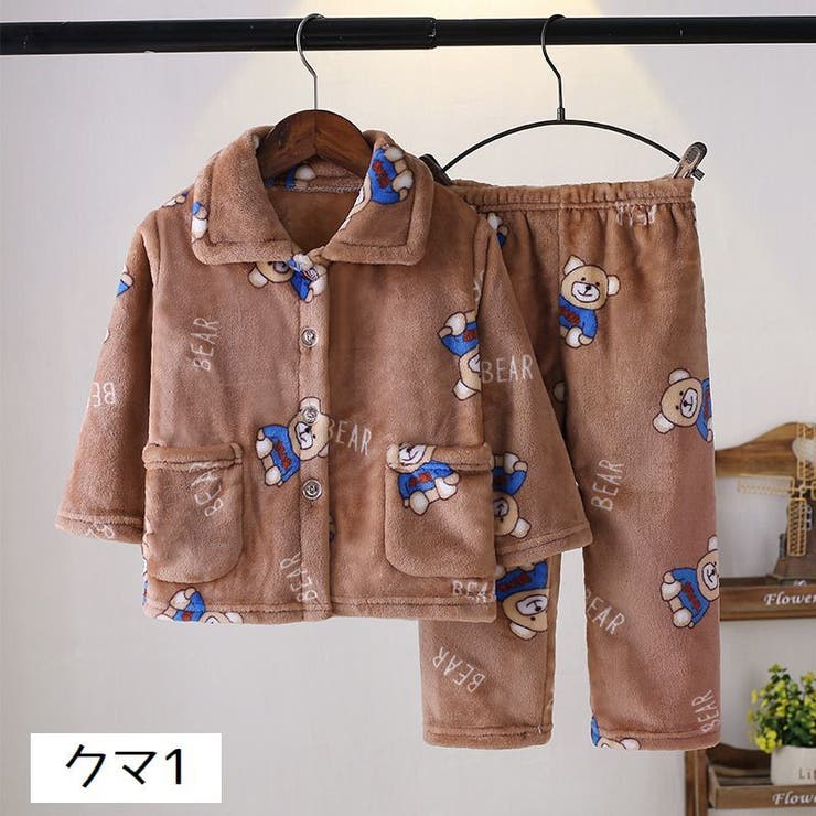パジャマ 上下セット キッズ | PlusNao | 詳細画像10 