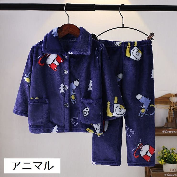 パジャマ 上下セット キッズ | PlusNao | 詳細画像14 