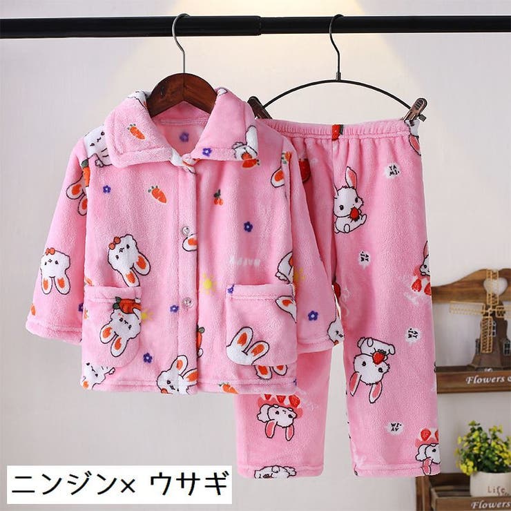 パジャマ 上下セット キッズ | PlusNao | 詳細画像7 