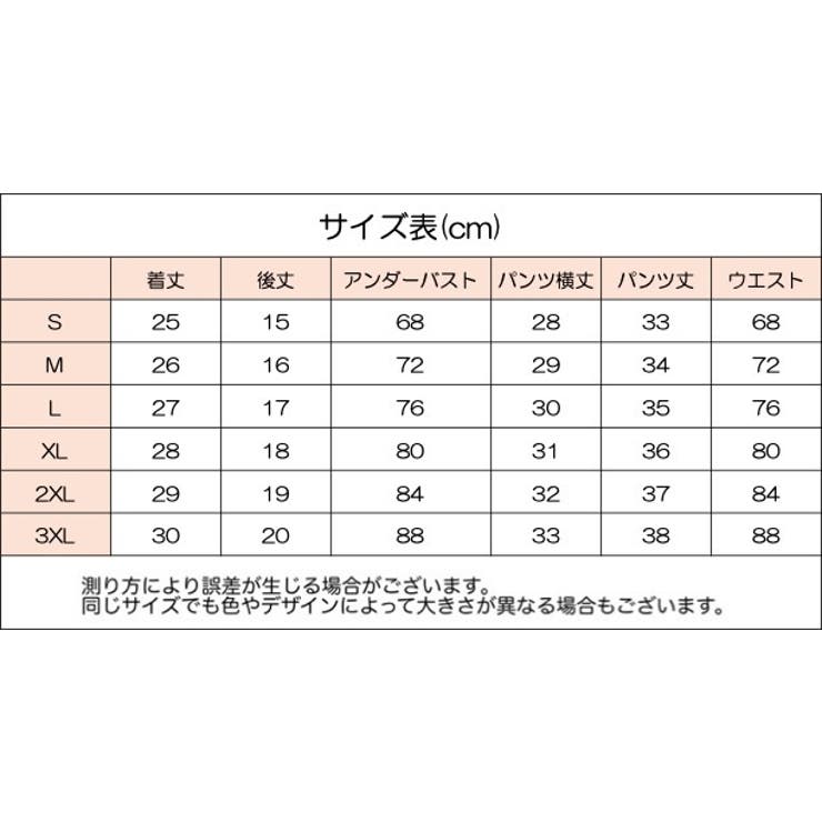 キャミソール ハーフキャミ ショーツ | PlusNao | 詳細画像14 