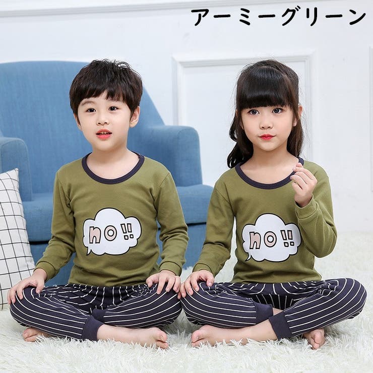 子供用パジャマ うのにもお得な 上下セット パジャマ 長袖