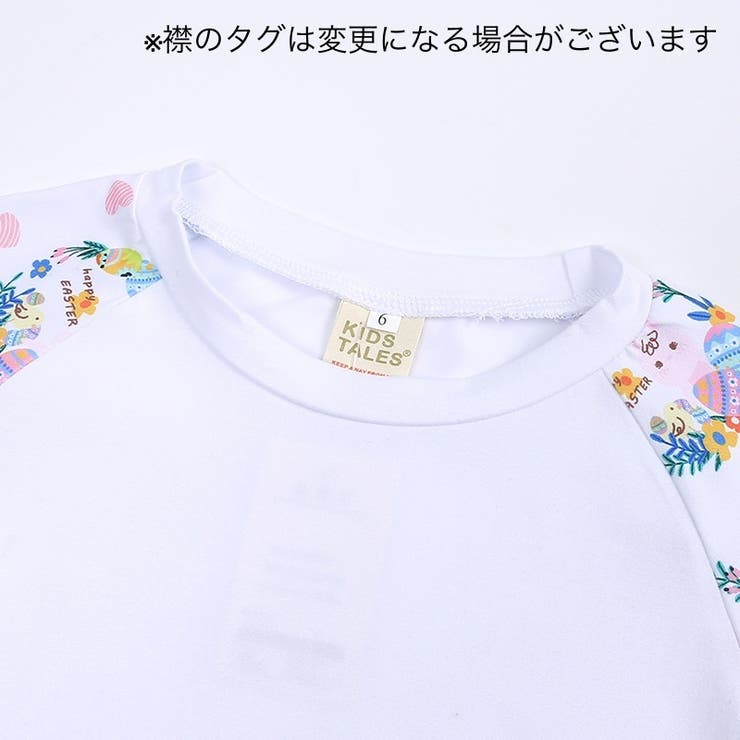 パジャマ 上下 2点セット | PlusNao | 詳細画像8 