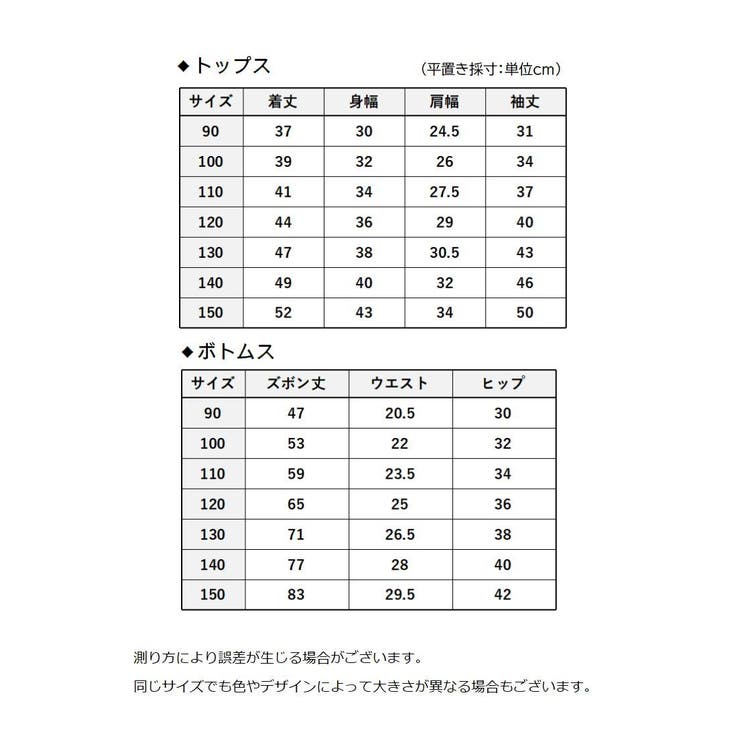 パジャマ 上下セット 長袖 | PlusNao | 詳細画像16 