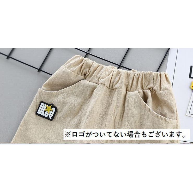 セットアップ 上下2点セット 子供服 | PlusNao | 詳細画像10 