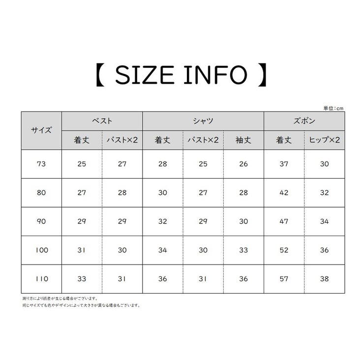セットアップ 上下セット 3点セット | PlusNao | 詳細画像19 