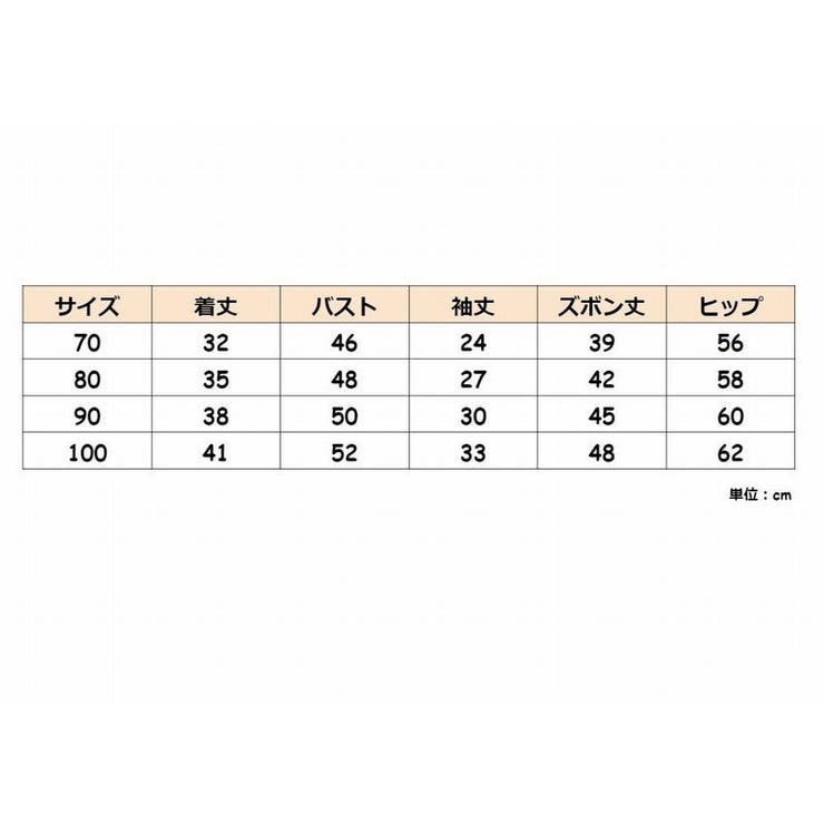 セットアップ ベビー キッズ | PlusNao | 詳細画像15 
