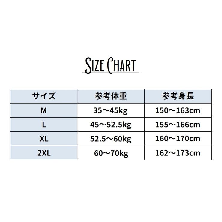 パジャマ 上下セット レディース | PlusNao | 詳細画像20 