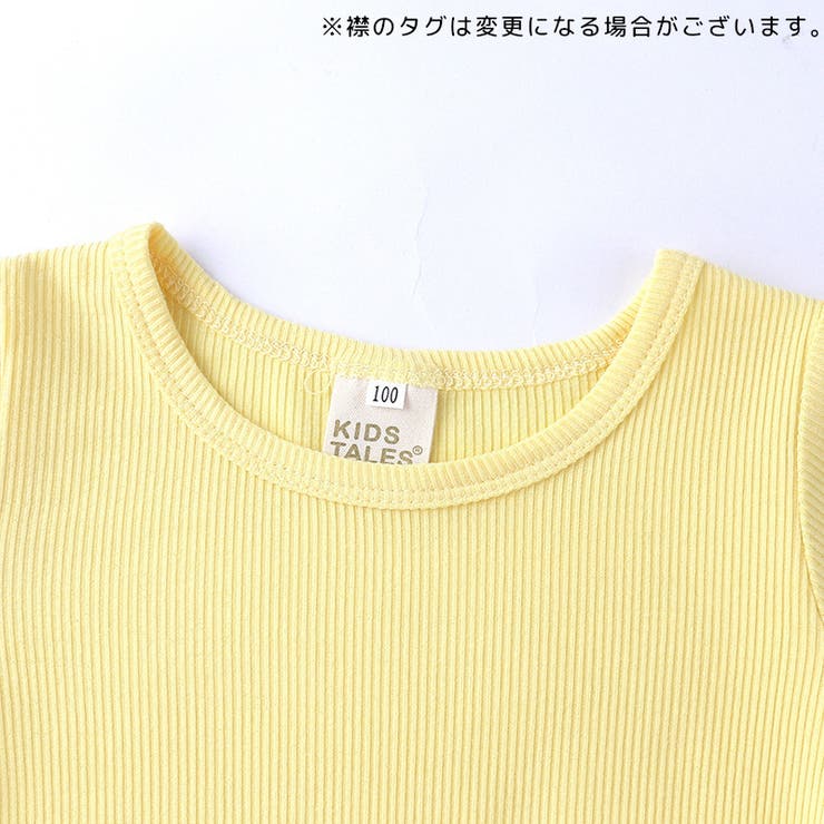 パジャマ 上下セット ルームウェア | PlusNao | 詳細画像18 