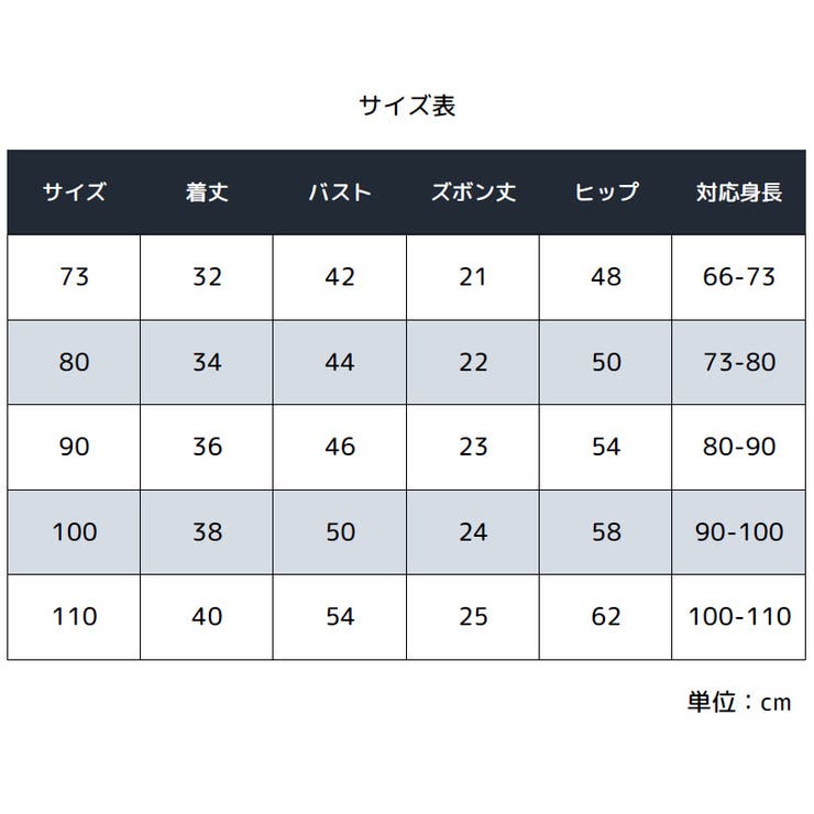 パジャマ 上下セット ルームウェア | PlusNao | 詳細画像19 