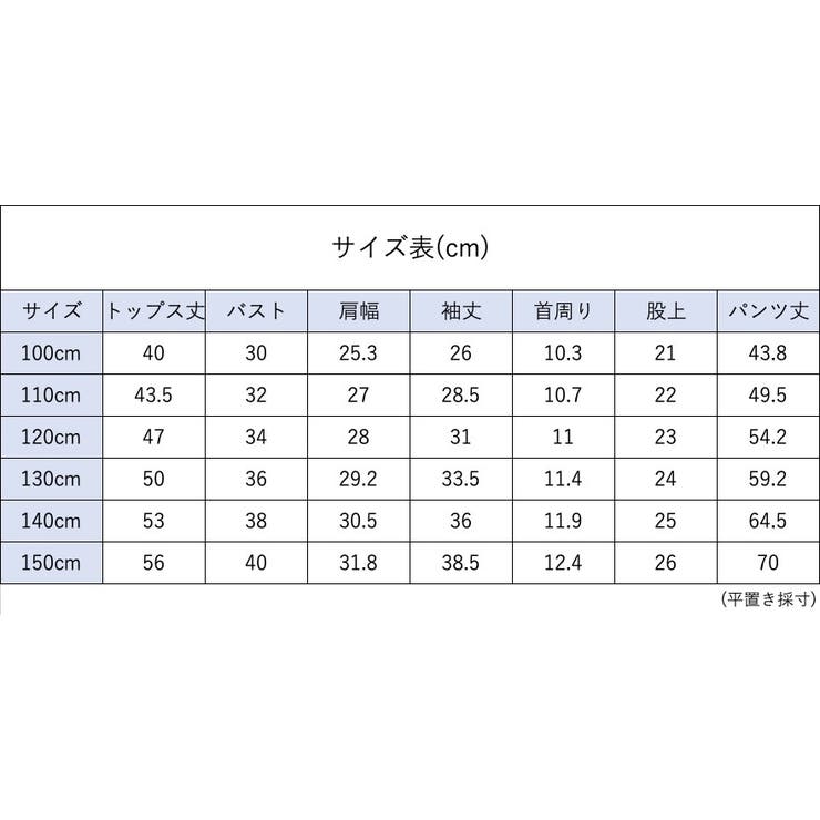 パジャマ ルームウェア セットアップ | PlusNao | 詳細画像19 