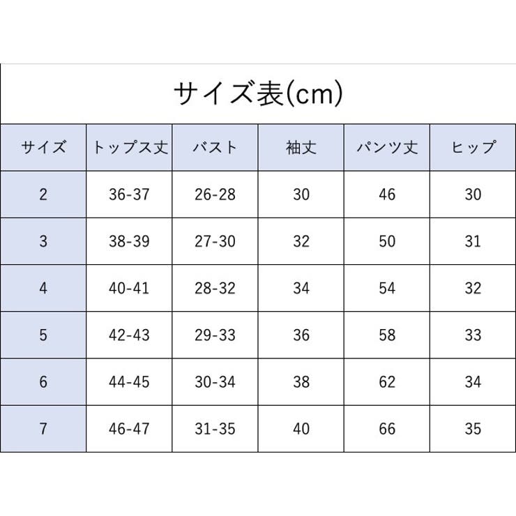 セットアップ 上下 3点セット | PlusNao | 詳細画像15 