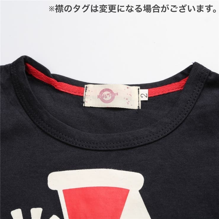セットアップ 上下 3点セット | PlusNao | 詳細画像6 