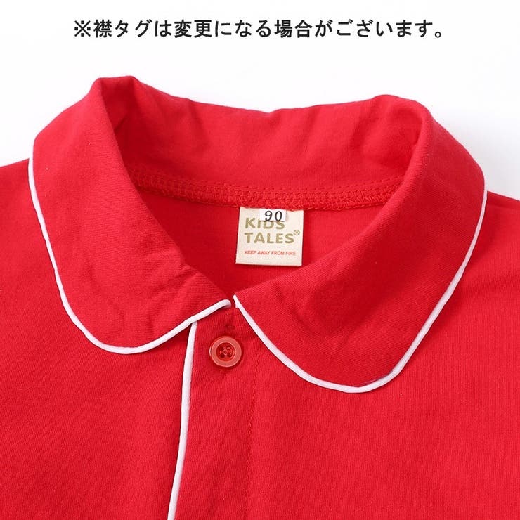 パジャマ 上下セット キッズ | PlusNao | 詳細画像10 