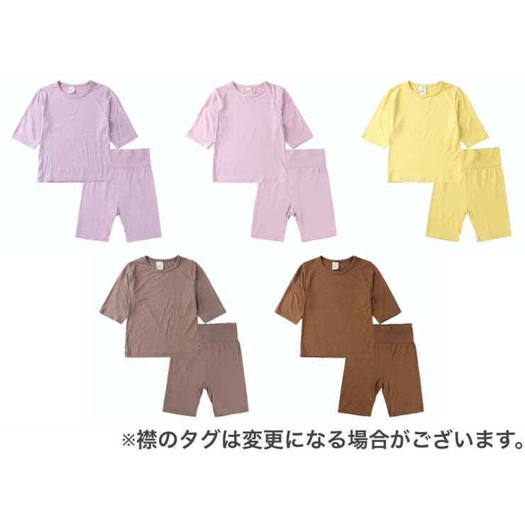 セットアップ 上下セット キッズ | PlusNao | 詳細画像3 