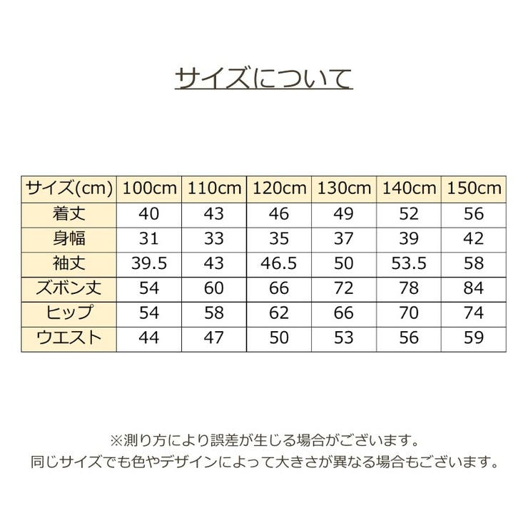 パジャマ 2点セット 上下セット | PlusNao | 詳細画像19 