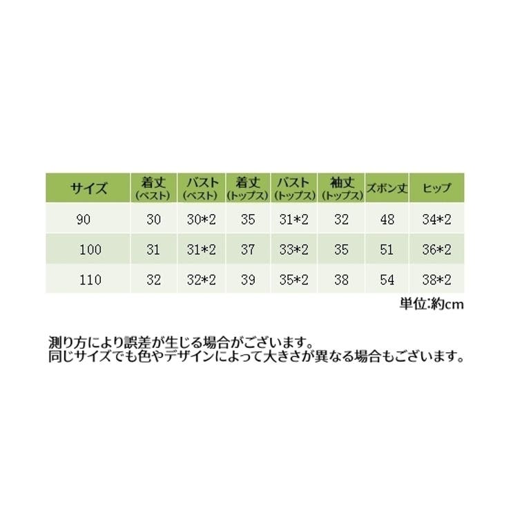 スーツ セットアップ 3点セット | PlusNao | 詳細画像20 