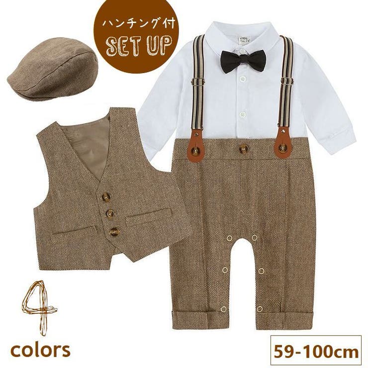 子供服 セットアップ ロンパース | PlusNao | 詳細画像1 
