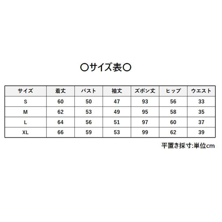 パジャマ 上下セット レディース | PlusNao | 詳細画像19 