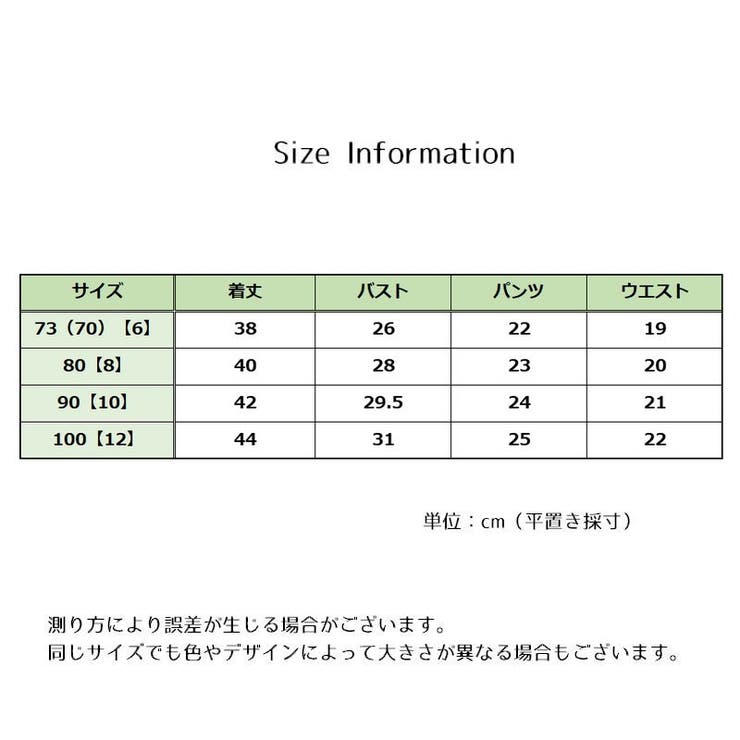 セットアップ チュニックワンピース ブルマー | PlusNao | 詳細画像11 