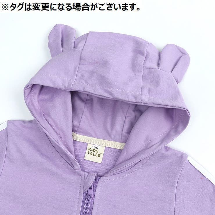 セットアップ 上下セット ジップアップパーカー | PlusNao | 詳細画像5 