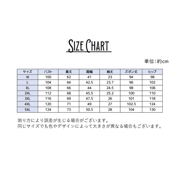 パジャマ ルームウェア 上下セット | PlusNao | 詳細画像20 