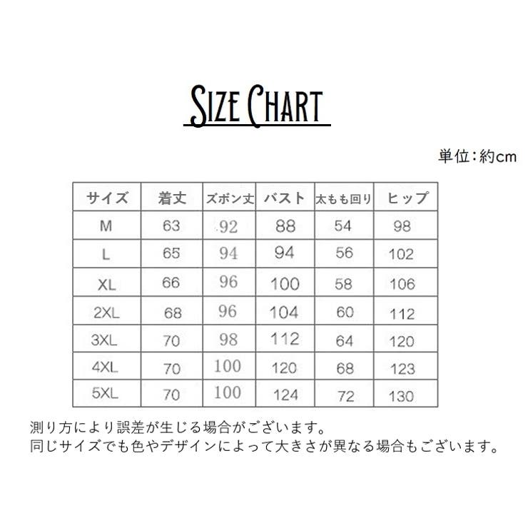 パジャマ ルームウェア 上下セット | PlusNao | 詳細画像20 