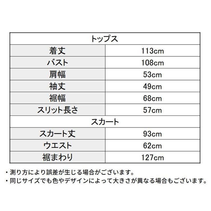 上下セットアップ ツーピース レディース | PlusNao | 詳細画像20 