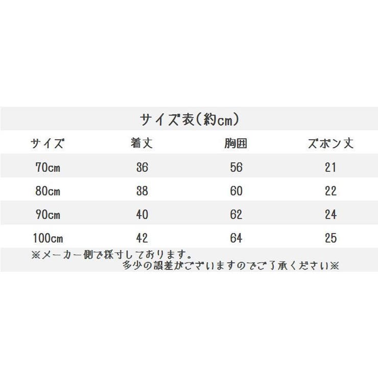 上下セット キャミソール ショートパンツ | PlusNao | 詳細画像20 