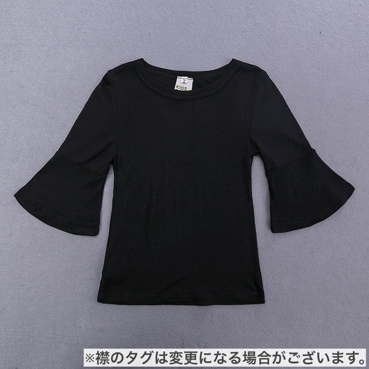 セットアップ 上下 3点セット | PlusNao | 詳細画像4 