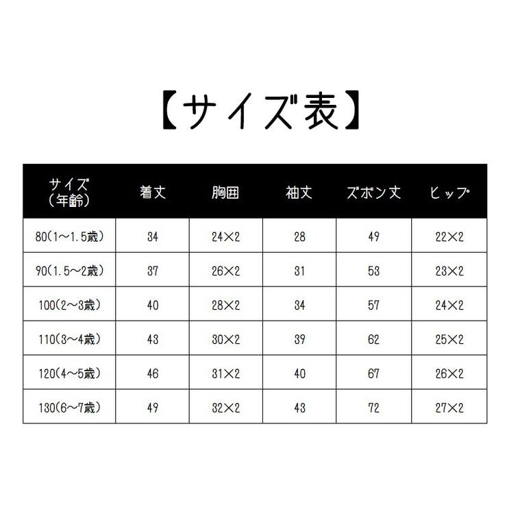 セットアップ 上下セット 2点セット | PlusNao | 詳細画像16 