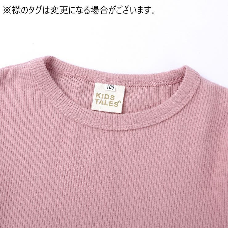 セットアップ 上下セット 2点セット | PlusNao | 詳細画像9 