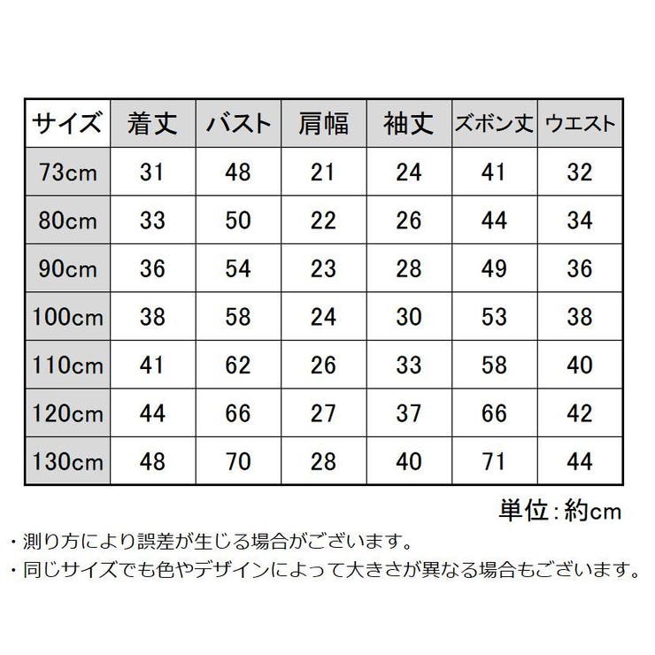パジャマ ルームウェア 部屋着 | PlusNao | 詳細画像20 