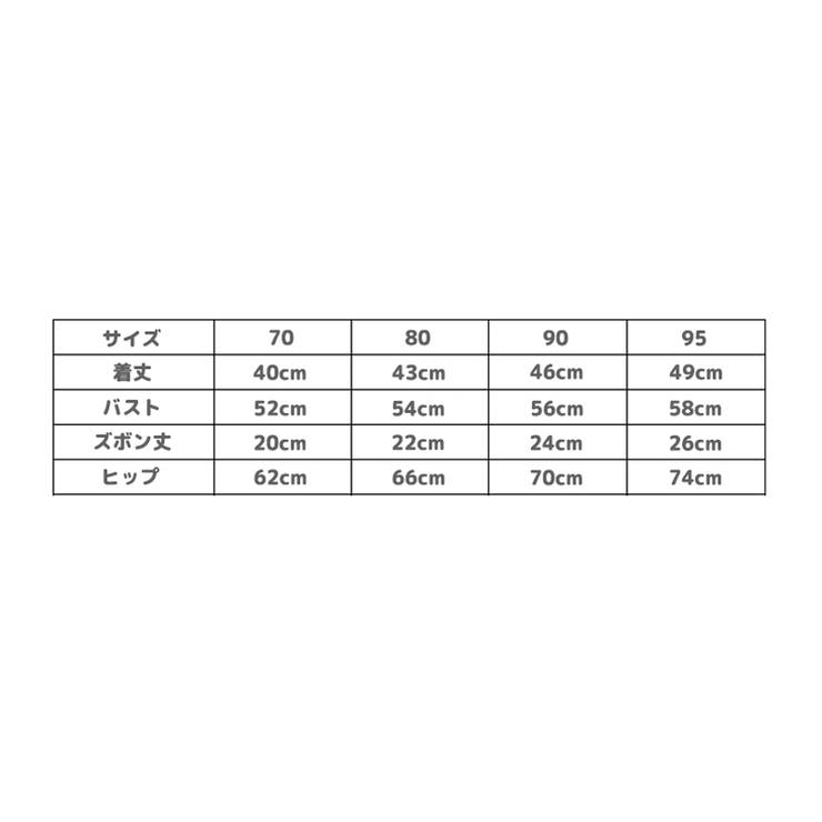 セットアップ ロンパース 半袖 | PlusNao | 詳細画像12 