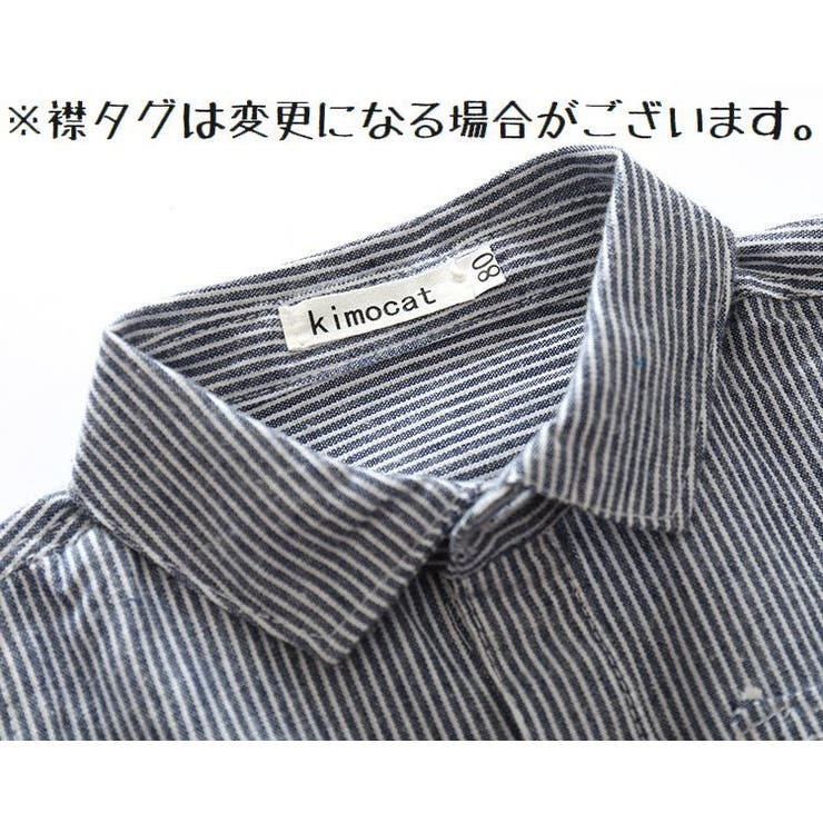 セットアップ 上下セット ロンパース | PlusNao | 詳細画像11 