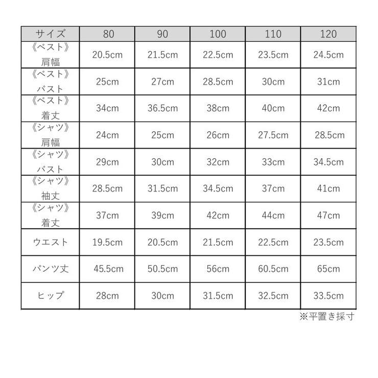 セットアップ スーツ シャツ | PlusNao | 詳細画像19 
