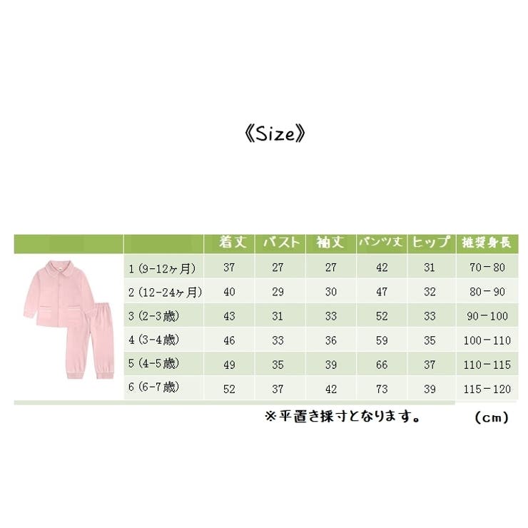 パジャマ ツーピース ルームウェア | PlusNao | 詳細画像17 