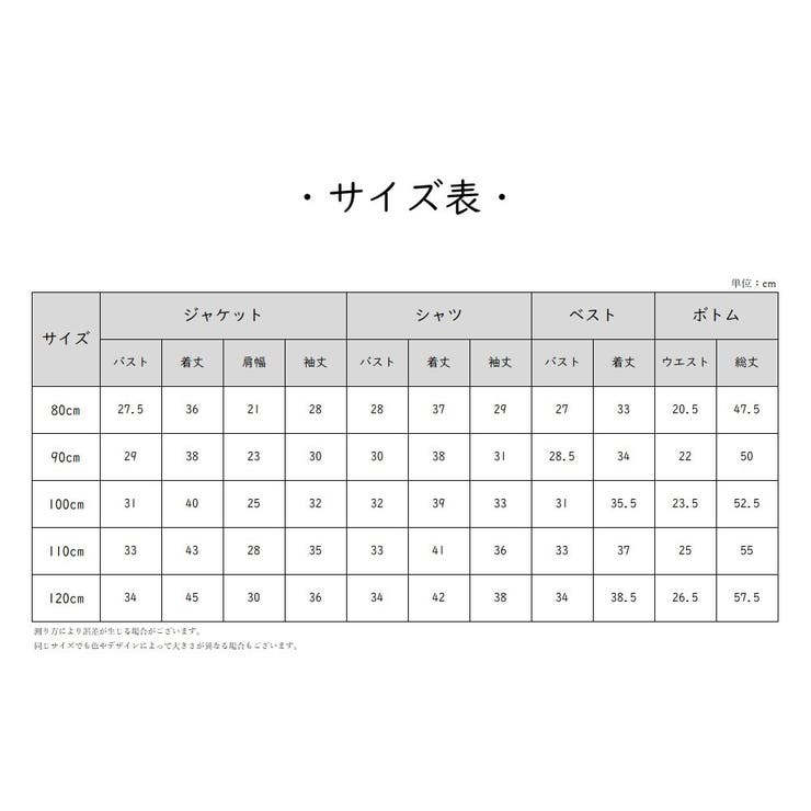 スリーピーススーツ セットアップ 上下セット | PlusNao | 詳細画像10 