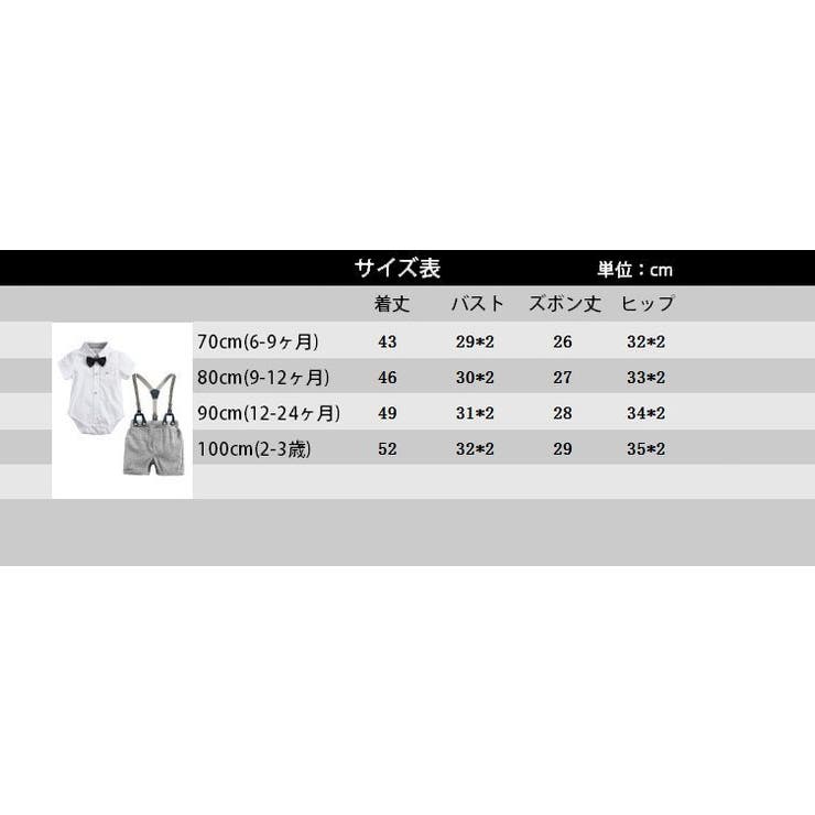 セットアップ 半袖ロンパース ショートパンツ | PlusNao | 詳細画像11 