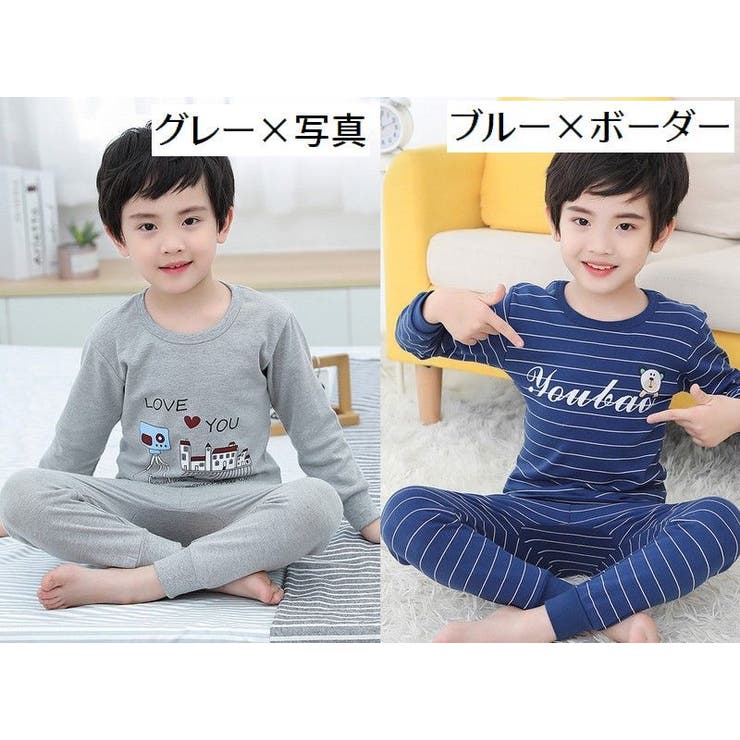 パジャマ 上下セット キッズ | PlusNao | 詳細画像10 