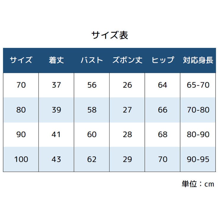 上下セット Yシャツ ハーフパンツ | PlusNao | 詳細画像19 
