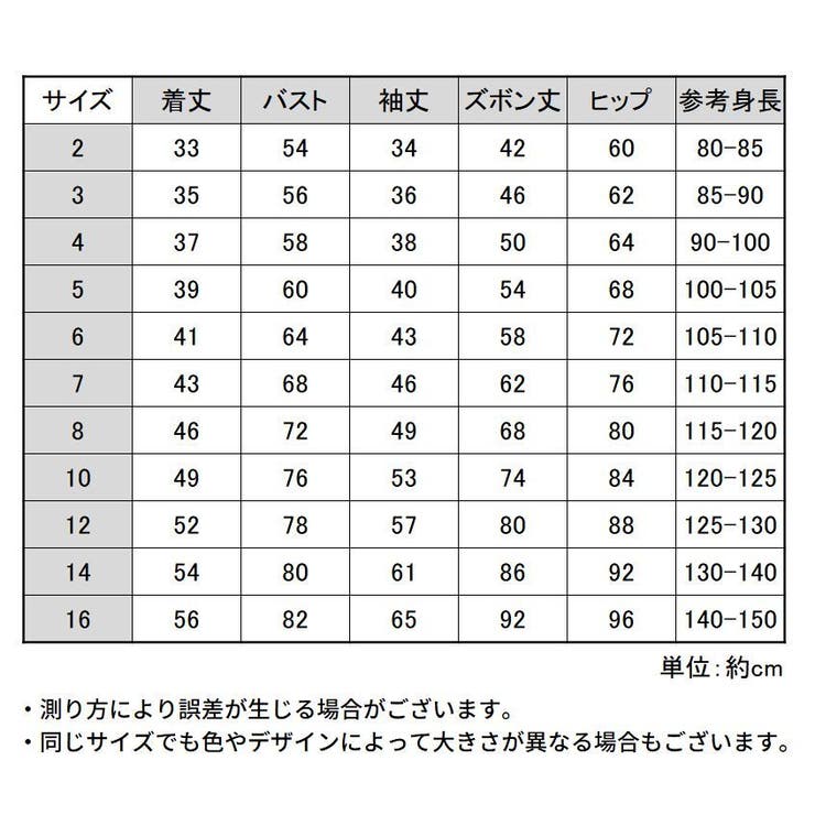 パジャマ ルームウェア 部屋着 | PlusNao | 詳細画像20 