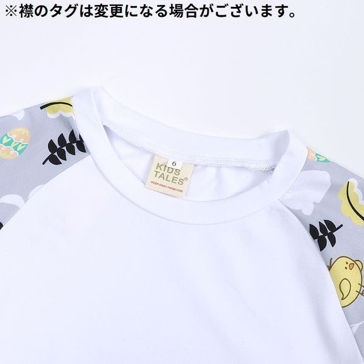 パジャマ ルームウェア 部屋着 | PlusNao | 詳細画像7 