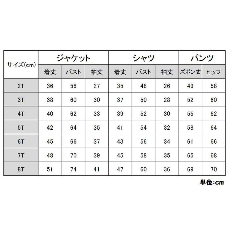 セットアップ 上下セット 3点セット | PlusNao | 詳細画像11 