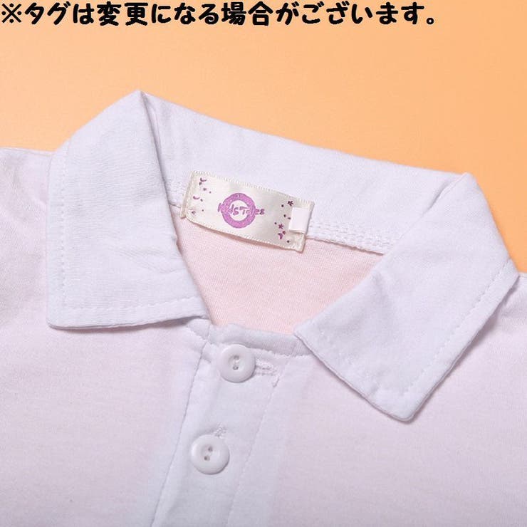 セットアップ 上下セット 3点セット | PlusNao | 詳細画像7 