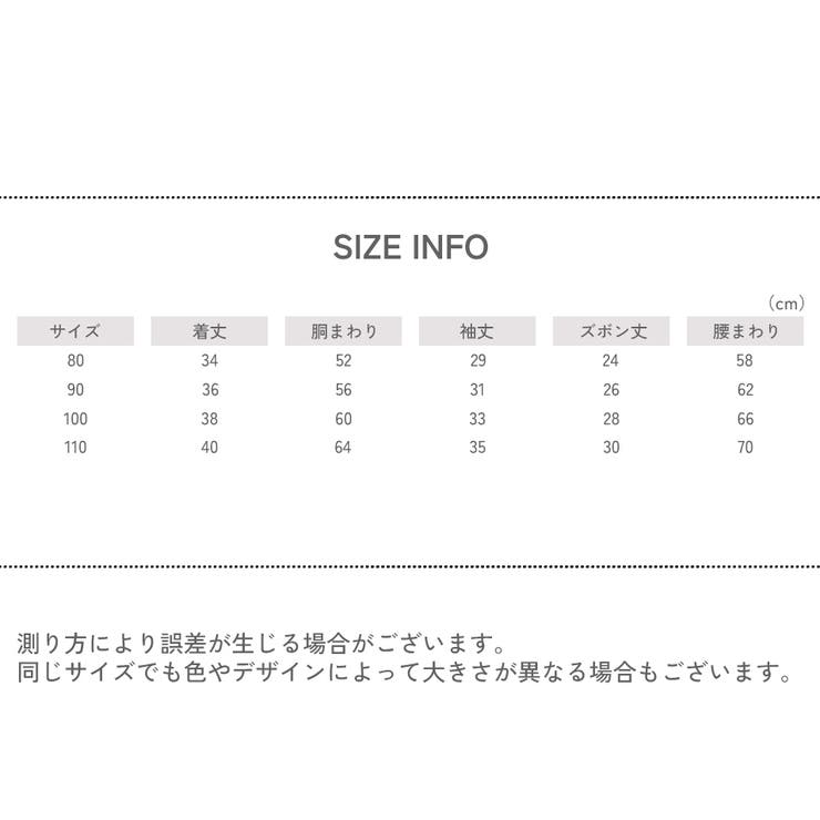セットアップ 2点セット シャツ | PlusNao | 詳細画像18 