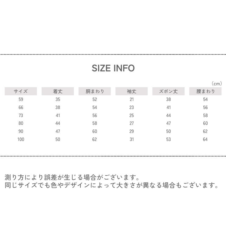 セットアップ 5点セットシャツ風ロンパース 長ズボン | PlusNao | 詳細画像20 